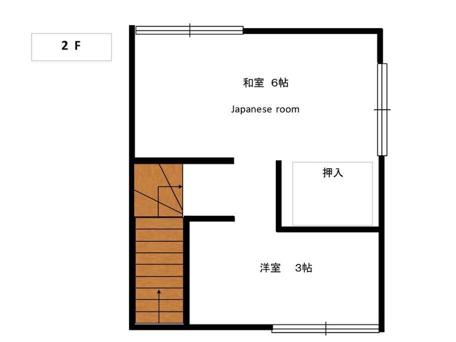 五十岚民宿 地铁站步行4分 免费高速 Wi-Fi Traditioncozy Japanese Villa In Ikebukuro 4Mins St With Hight Speed Wifi Токио Екстериор снимка